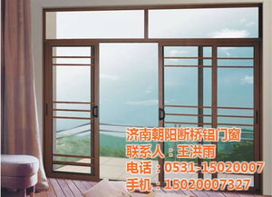 如何选择济南朝阳断桥铝门窗 专业解析与采购指南