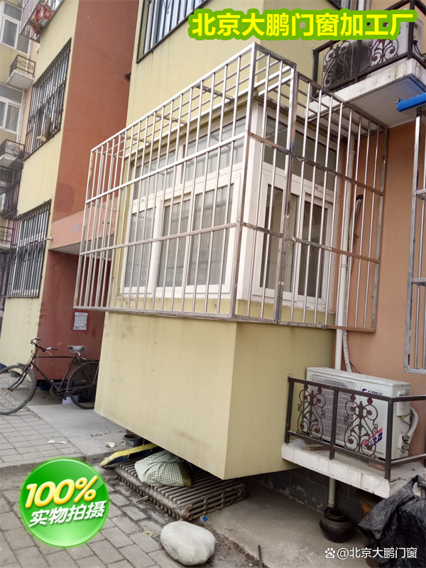 北京大鹏门窗专业防盗窗安装防护栏防盗门断桥铝围栏